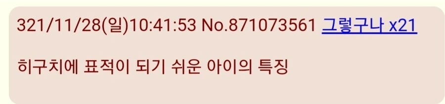 [@] 카호와 코이또 - 이미지 2