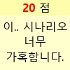 가테) 코코가 사과하는 만화.manga - 이미지 2