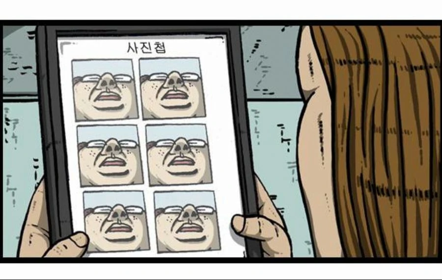 지하철에서 추행 당하는 만화 - 이미지 3