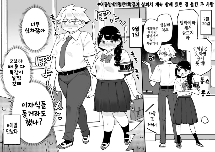 돼지 만화
