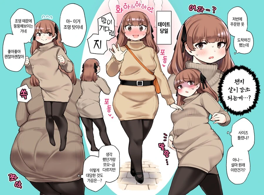 돼지 만화 - 이미지 2