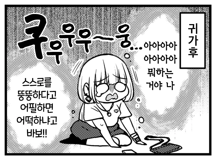 돼지 만화 - 이미지 9