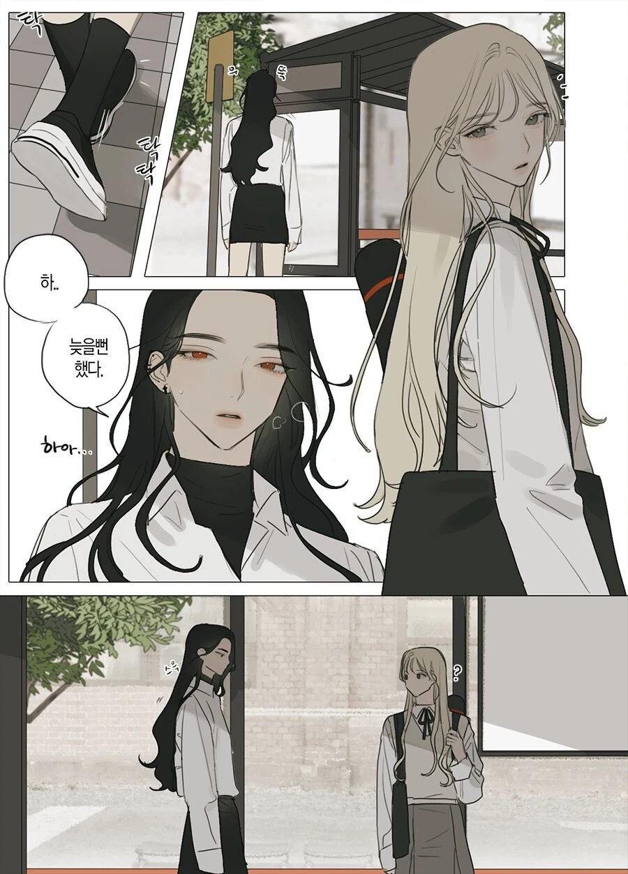 여고생 백합.manwha - 이미지 3