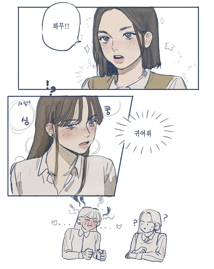 여고생 백합.manwha - 이미지 6