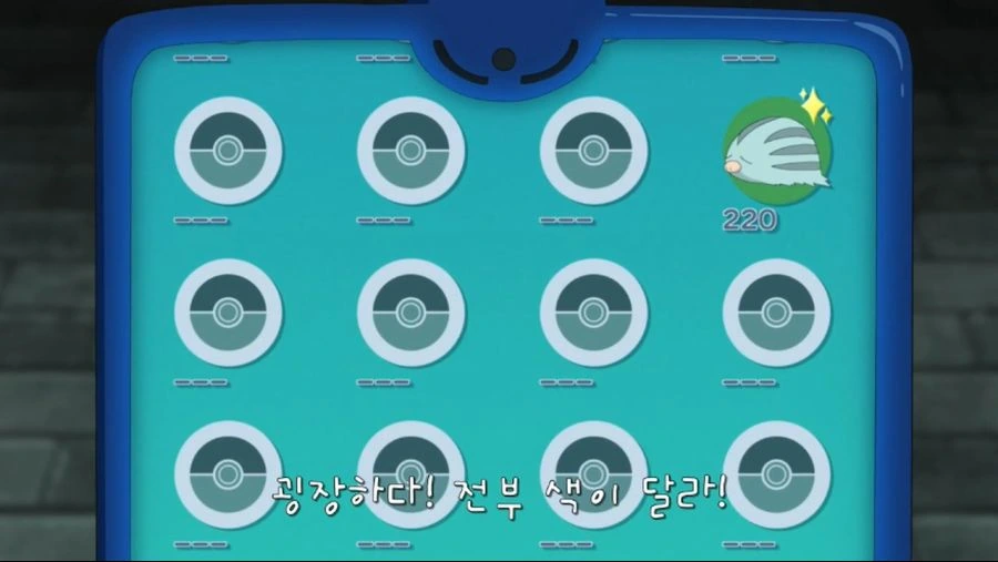 포켓몬]이로치만으로 도감을 완성하겠다! - 이미지 4