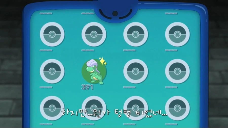 포켓몬]이로치만으로 도감을 완성하겠다! - 이미지 5