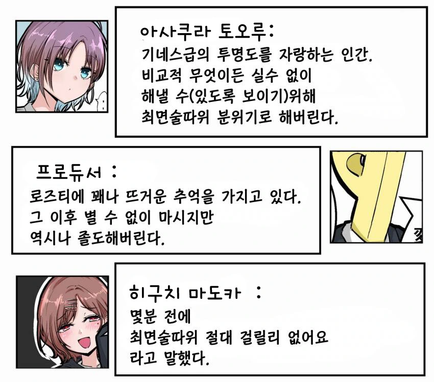 [@] 마도카가 최면에 걸린 만화