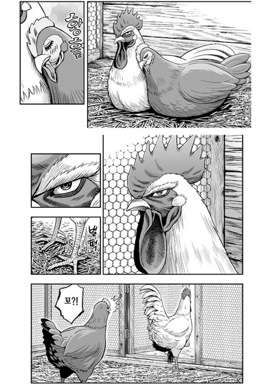 ㅇㄴㅇ)ㅎㅂ) ㅁㅂ남의 격렬한 ㄱㅁ 만화.MANGA - 이미지 3