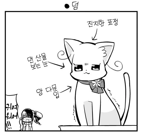 프리큐어)화장실 엿보는 만화.manga - 이미지 2