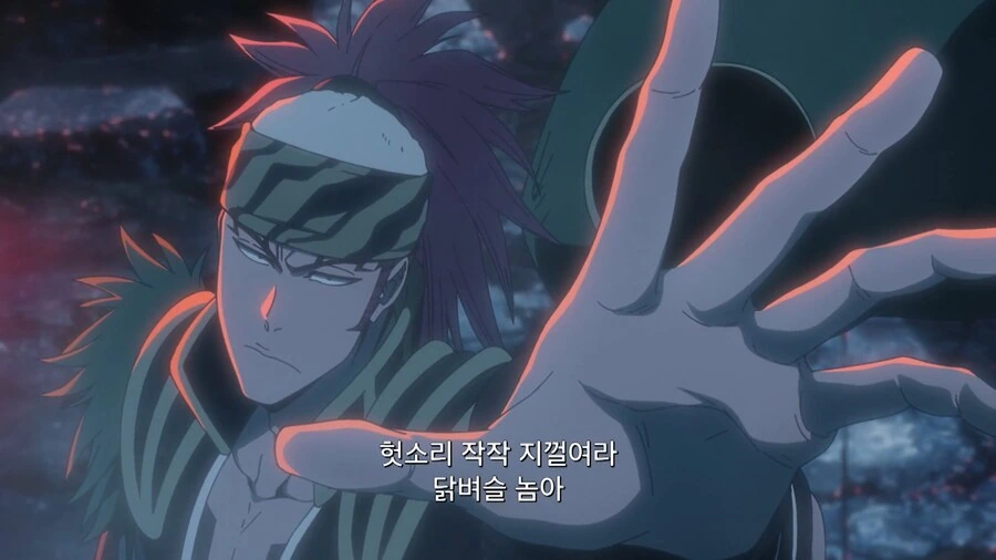 블리치]전장에서 피어난 우정