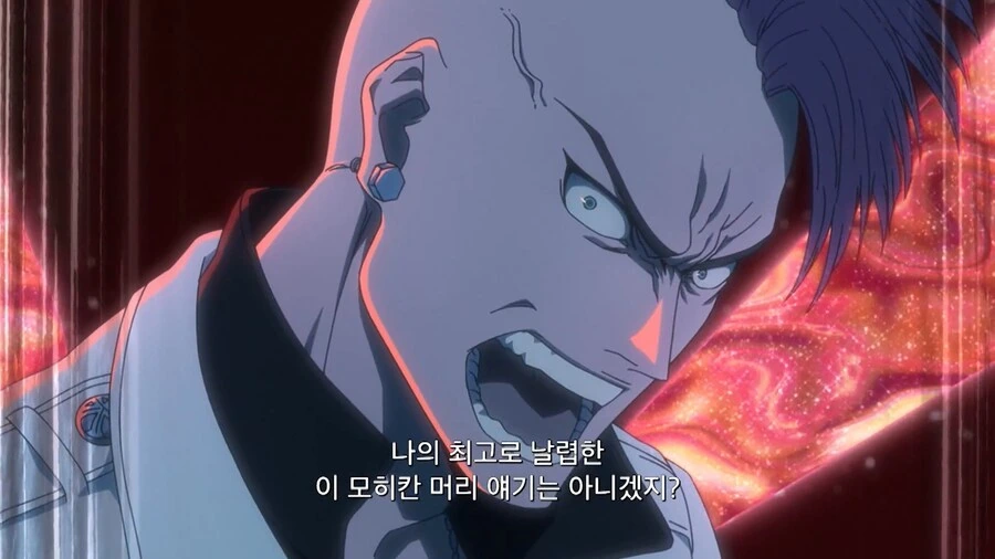블리치]전장에서 피어난 우정 - 이미지 4