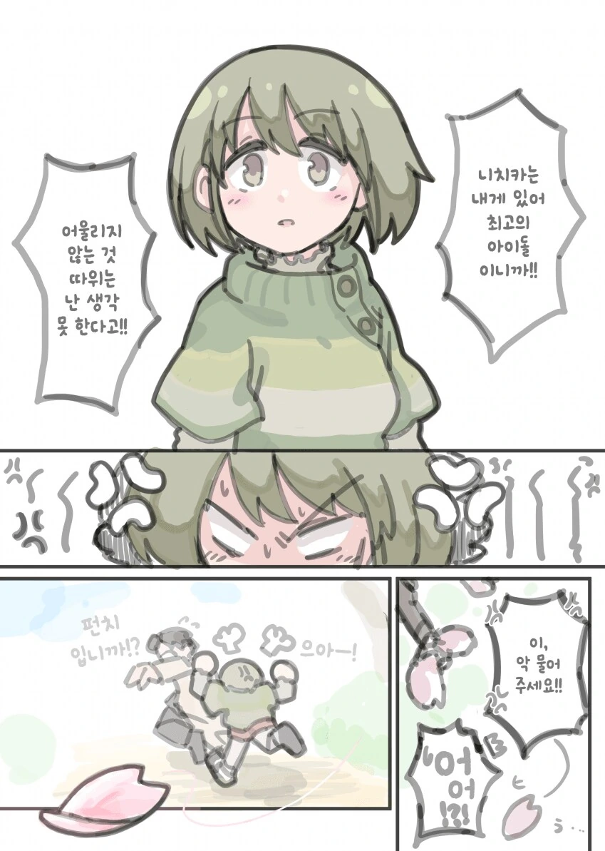 [@] 벚꽃 - 이미지 5