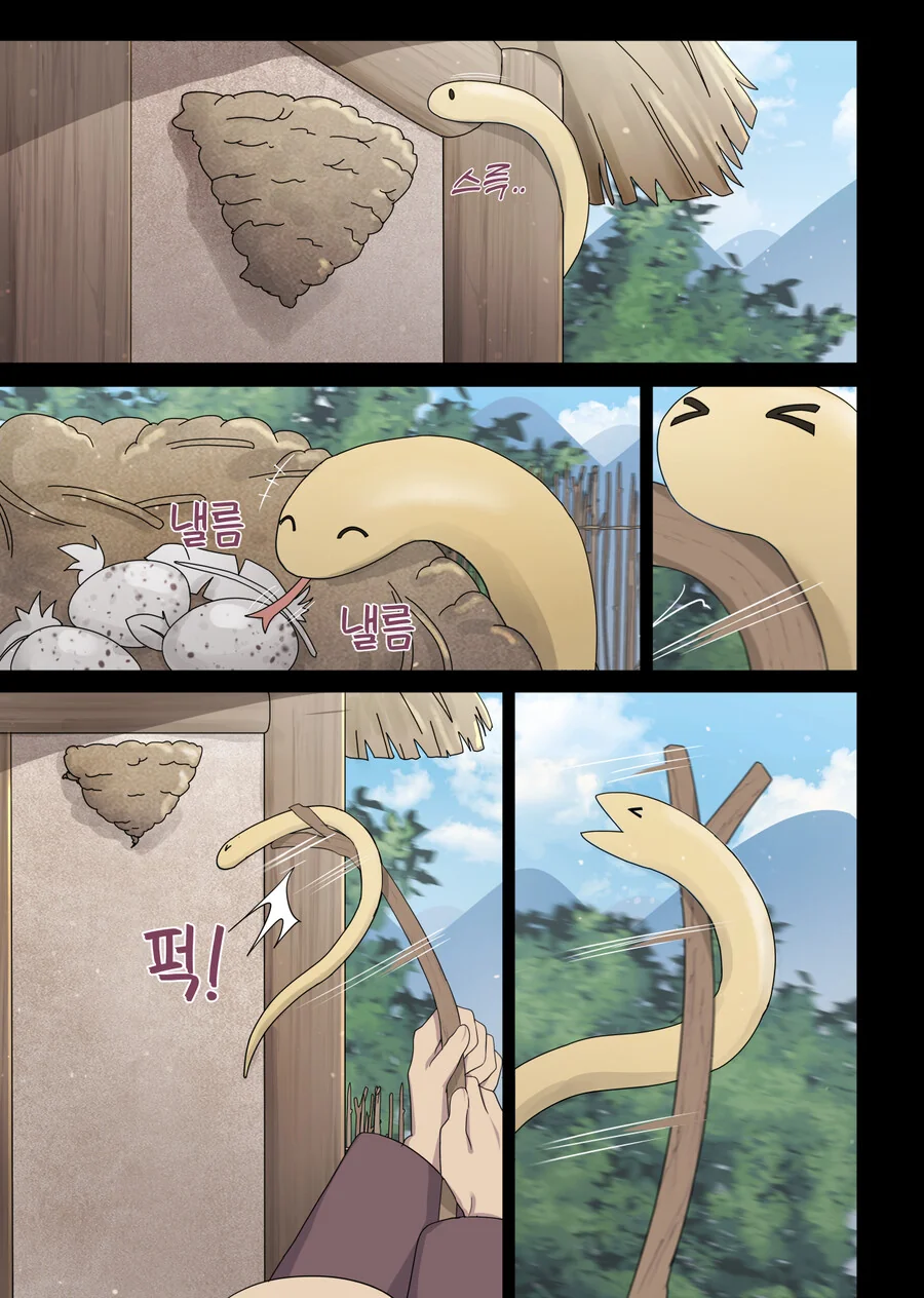 은혜갚는(?) Manhwa.