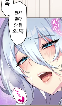 ㅅㅇ이 폭발하는 설녀 마망 - 이미지 3