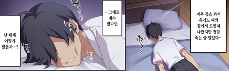 ㅅㅇ이 폭발하는 설녀 마망 - 이미지 5