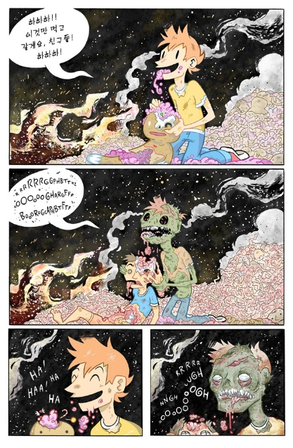 fate) 헤븐즈필 사쿠라 완벽요약.manga