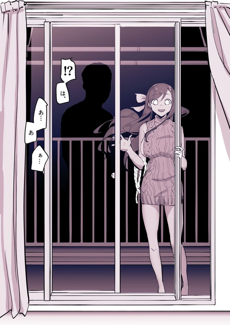 옆집으로 이사 온 여동생과의 순애 만화 - 이미지 7
