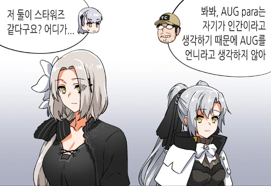 소전) 지휘관이 스타워즈 놀이해주는 manga - 이미지 5