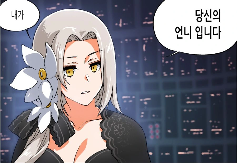 소전) 지휘관이 스타워즈 놀이해주는 manga - 이미지 6