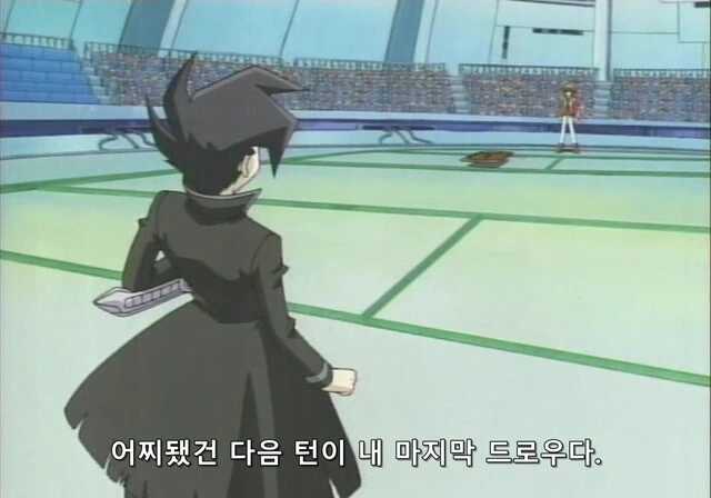 유희왕]듀얼은 승패가 중요하지않아!