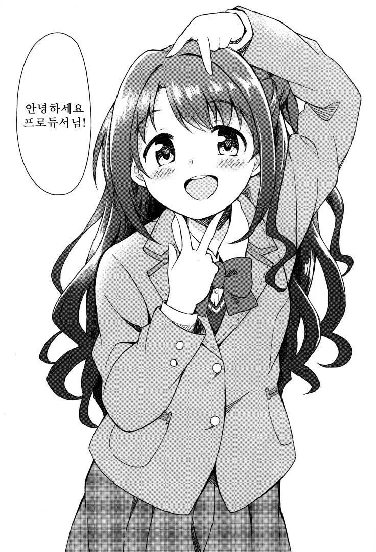 @)시마무라 우즈키는 러블리→큐→트 만화 - 이미지 12