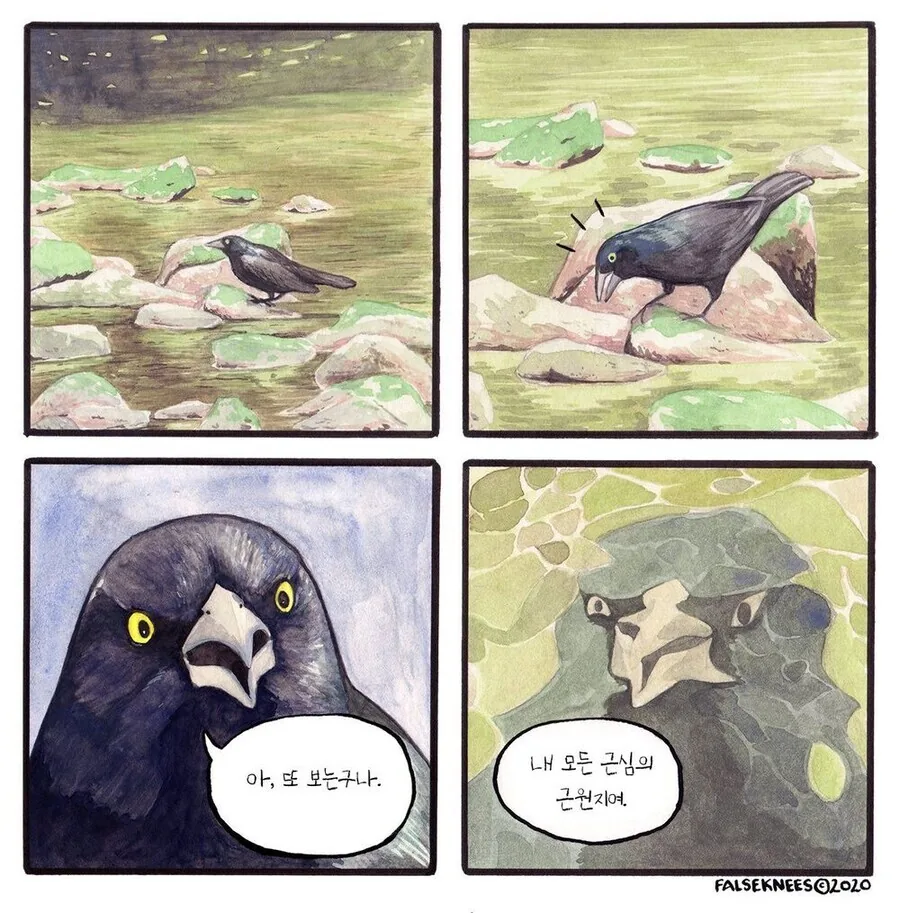 새 만화 - 이미지 3