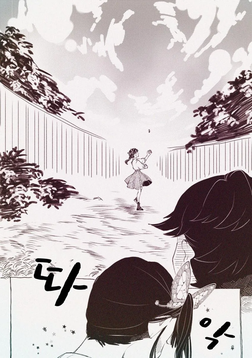 귀멸) 탄지로가 프로포즈 안하려는 만화.manhwa - 이미지 4