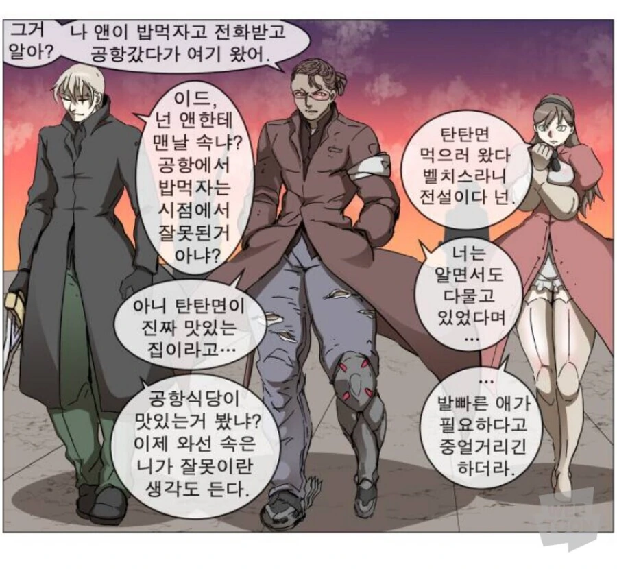나이트런)사람이 죽지 않는 세계를 위해.. - 이미지 2