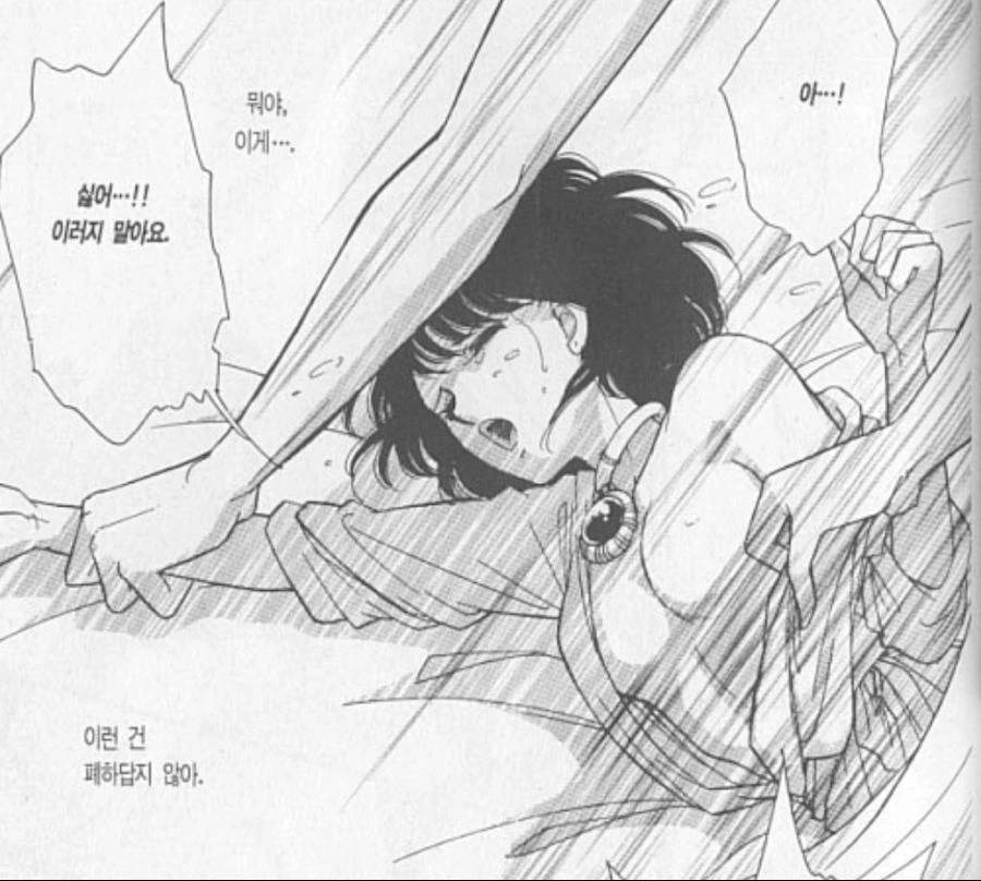 순정 만화에 은근 많이나오는 장면