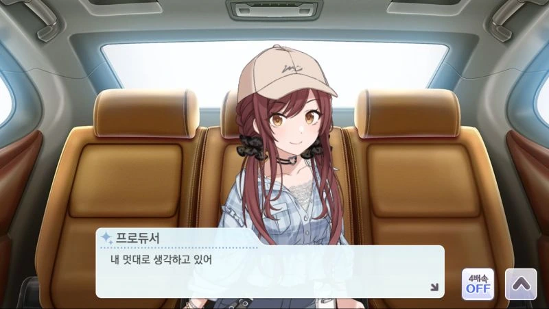 @) P러브가 강렬한 아마나.game - 이미지 6