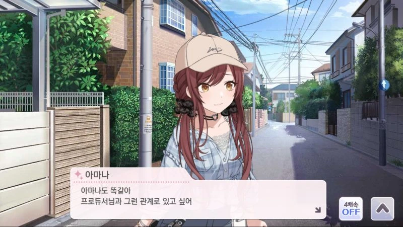 @) P러브가 강렬한 아마나.game - 이미지 12