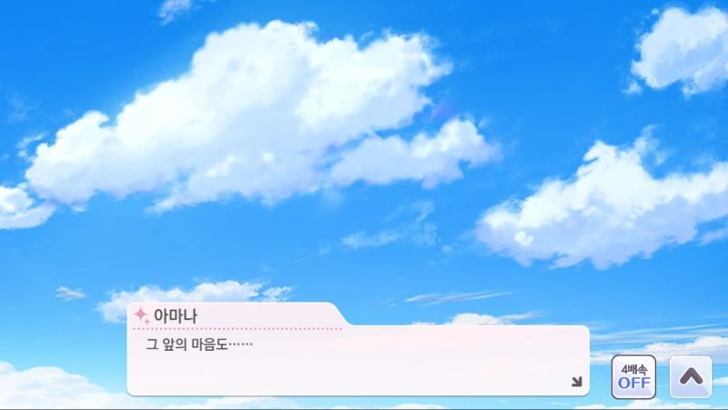 @) P러브가 강렬한 아마나.game - 이미지 16