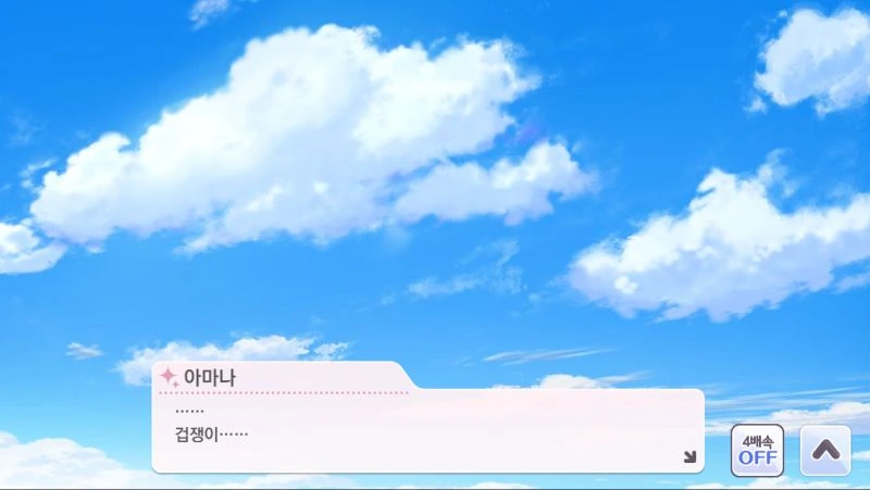 @) P러브가 강렬한 아마나.game - 이미지 17