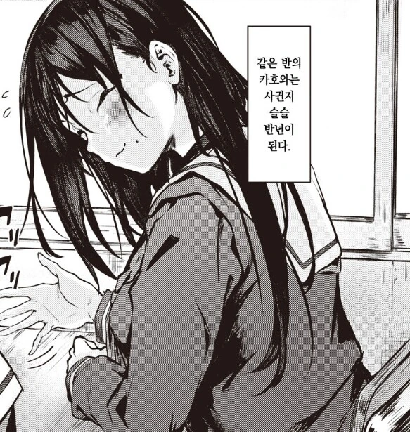 ㅅㅅ약속이 계속 미뤄지는 만화