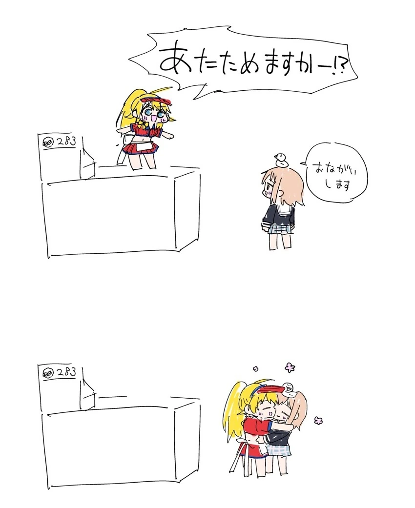 @) 뎁혀드릴까요!!!!!