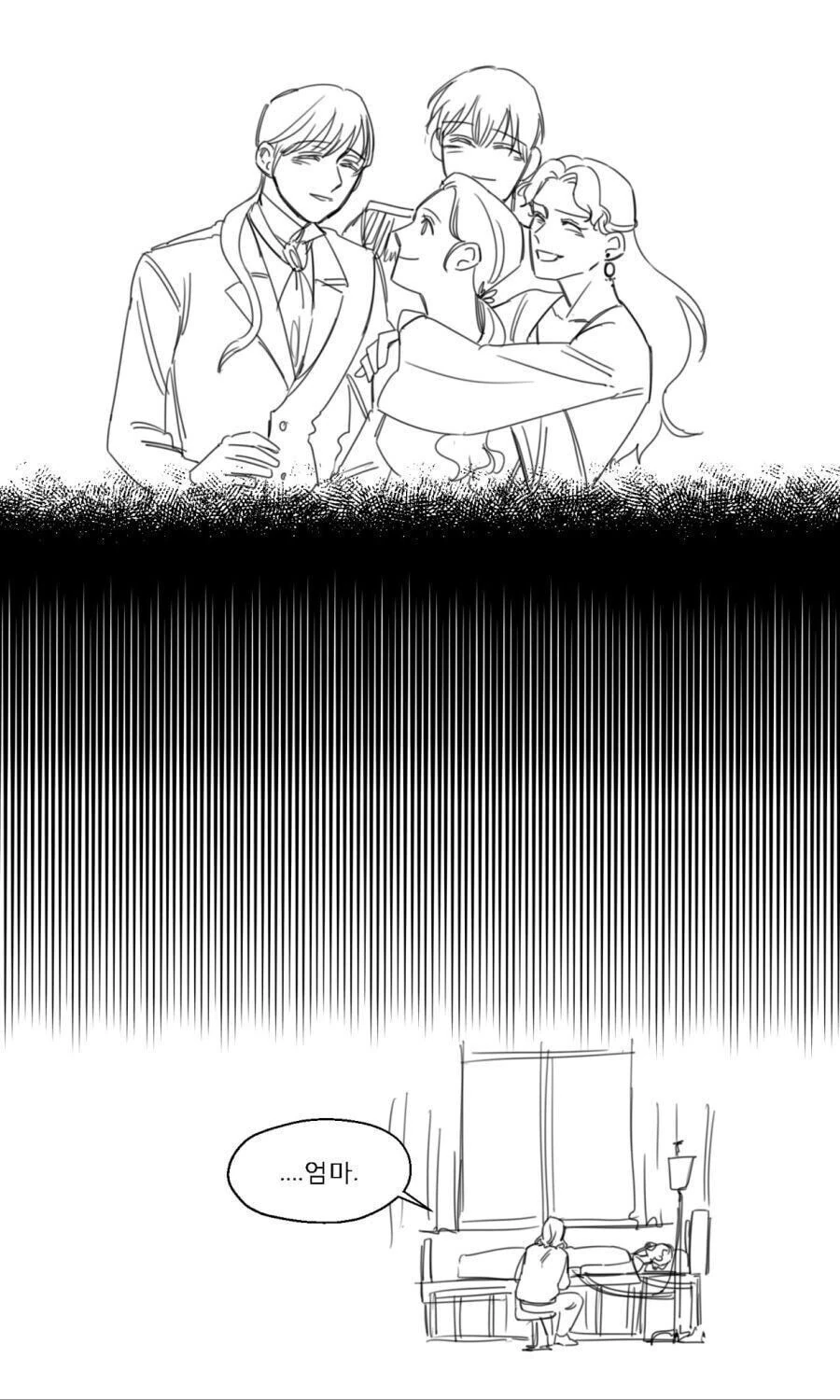 딸이 쓴 소설로 전생한 엄마.manwha - 이미지 5