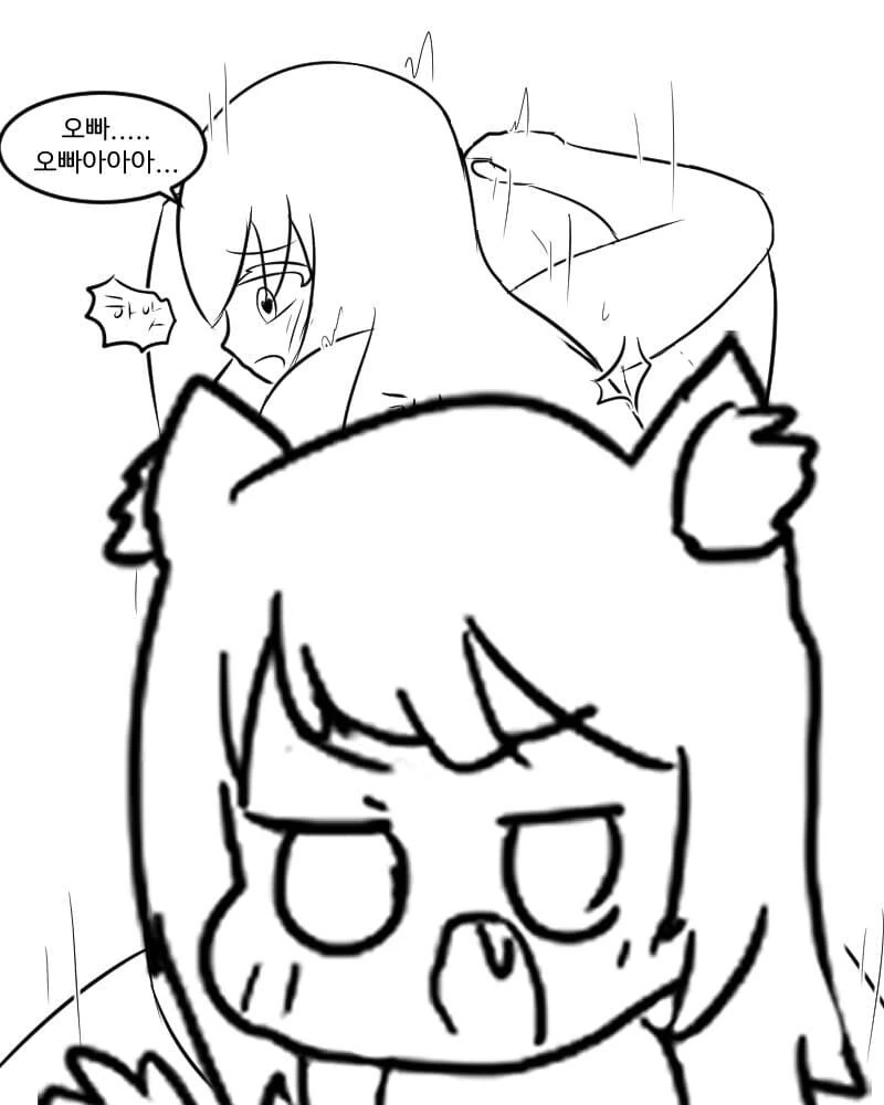 지역별 ㅅㅅ 후.manhwa - 이미지 2