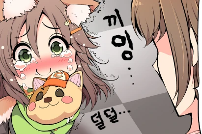 @) 사무원 누나가 코스프레 하는 만화.manhwa - 이미지 3