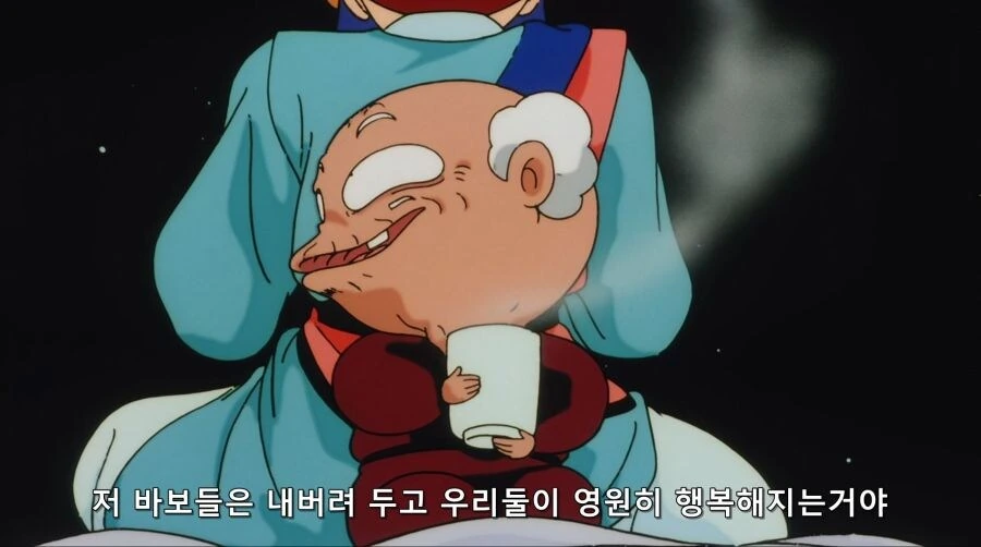란마1/2 중국 침곤륜 대결전! 규칙깨기 격투편!!-서곡 - 이미지 2