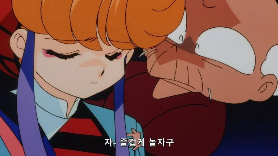 란마1/2 중국 침곤륜 대결전! 규칙깨기 격투편!!-서곡 - 이미지 3