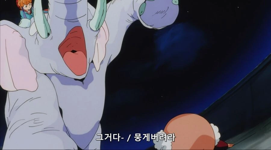 란마1/2 중국 침곤륜 대결전! 규칙깨기 격투편!!-서곡 - 이미지 4