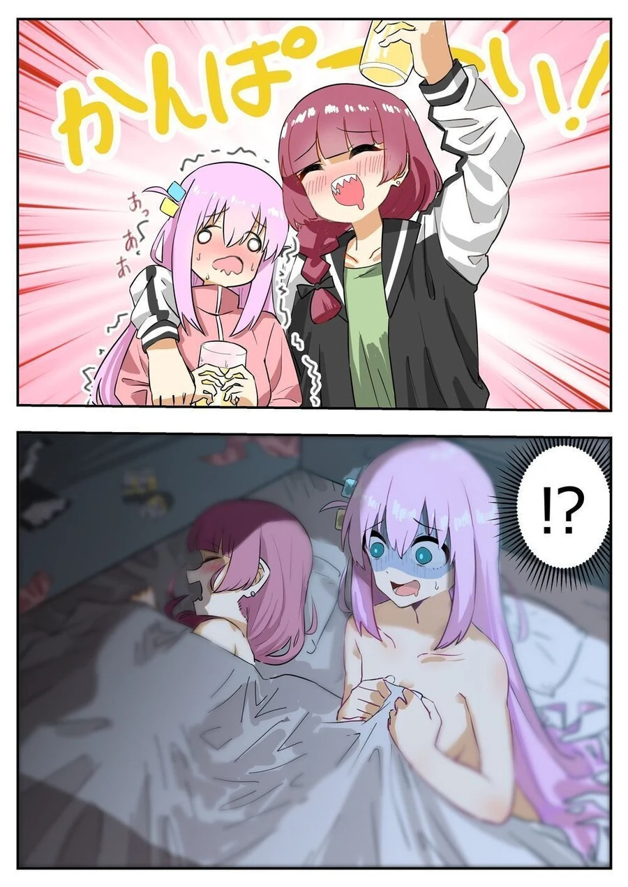봇치] 쓰레기 알중녀에게 덮쳐진 봇치.manhwa