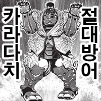 닌자슬레이어) 인터럽터=상의 실력에 대한 고찰.txt - 이미지 3