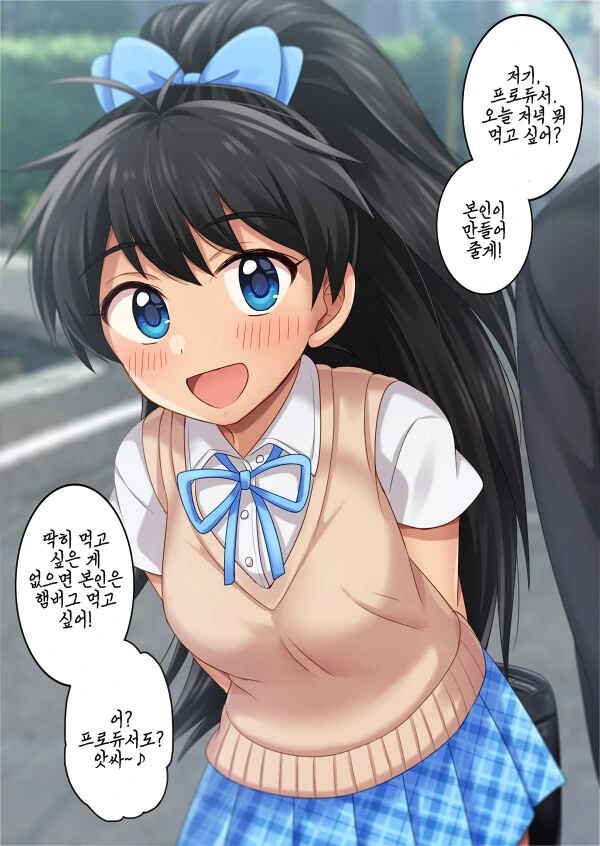 @) 히링구 히비키 만화.manga - 이미지 3