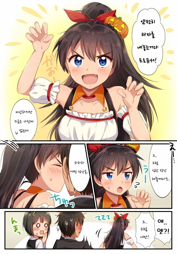 @) 히링구 히비키 만화.manga - 이미지 7