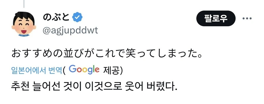 프리렌) 뜬금없이 위벨 겨드랑이 짤을 올리는 담당자 - 이미지 2
