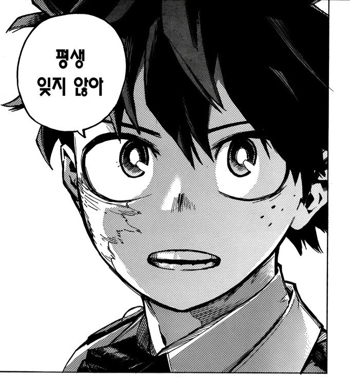 히로아카)결국 아무것도 아니었던 장면 - 이미지 3