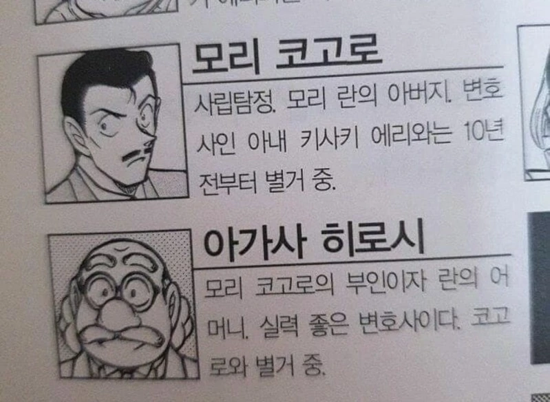 유부녀 박사의 ㅇㄷ이 ㄴㅊ.manhwa - 이미지 3