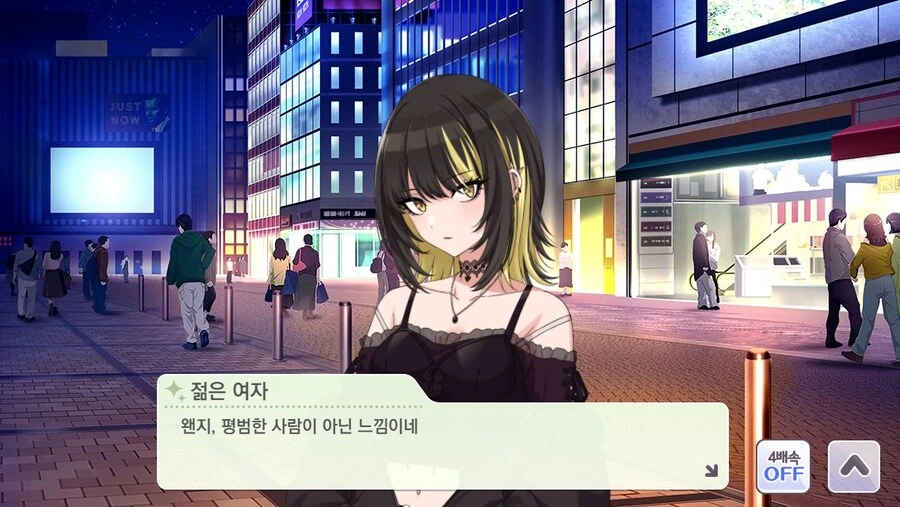 @) 신님 이제 여자도 꼬시네 ㅋㅋㅋㅋㅋ - 이미지 4