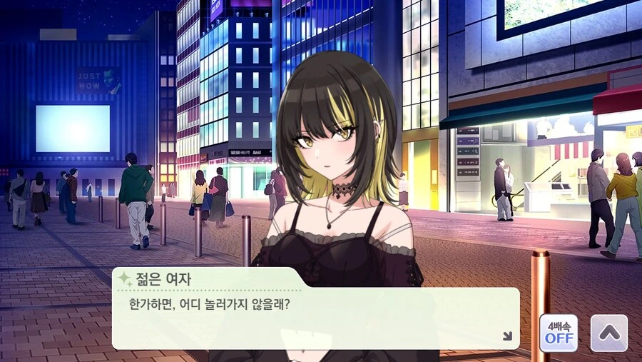 @) 신님 이제 여자도 꼬시네 ㅋㅋㅋㅋㅋ - 이미지 7